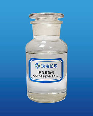 液化石油氣